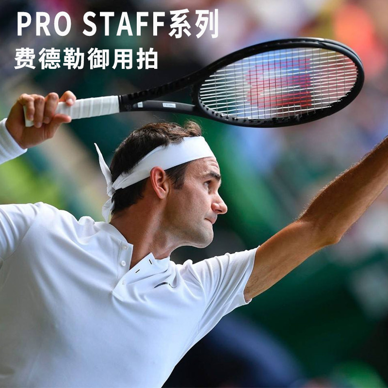 2020 New Wilson Pro Staff RF 85 97cv Federer Professional Black Shot V13 Net shot