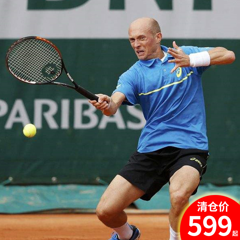 Prince Prince EXO3 Davydenko Ferrer tour tennis racket single beginner full carbon professional suit