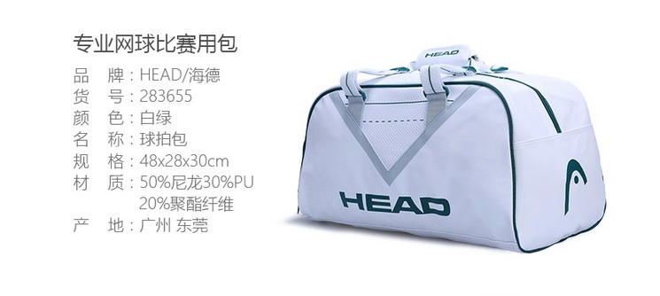 Sac de tennis - Ref 29372 Image 9
