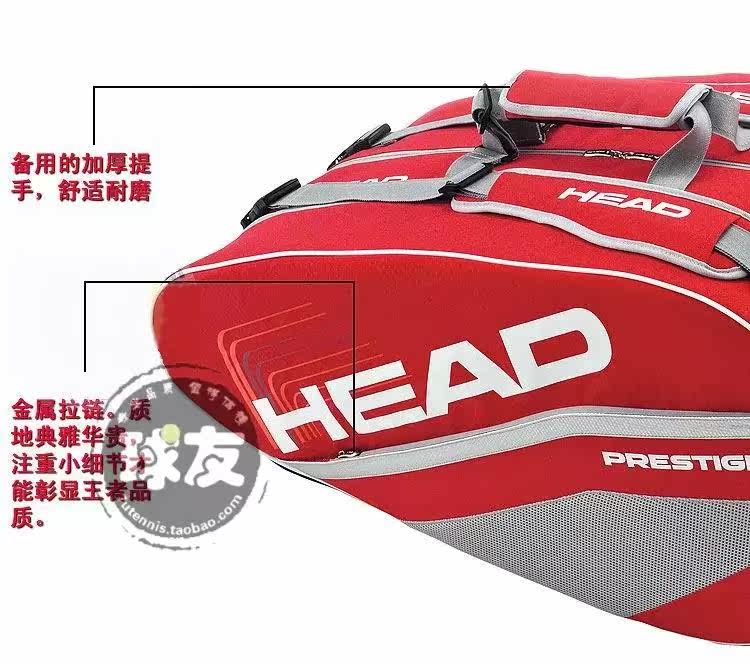 Sac de tennis - Ref 27985 Image 3