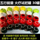 Пятиэлементная энергетическая керамика вогнутая дновая терапия Огненная терапия Танк Купинг Купинг Устройство красоты Салон Шанхэ Весел.