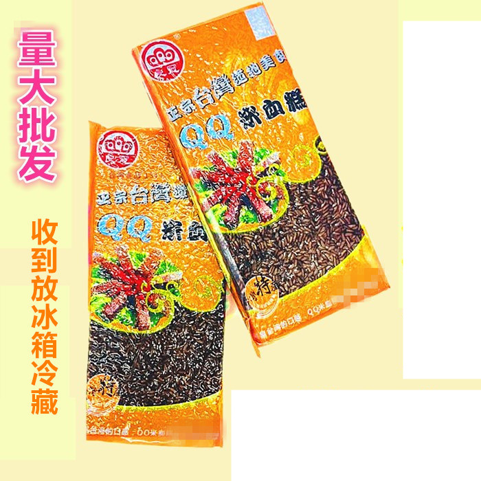 5 bags Taiwan flavor QQ rice pig pig cake 480g frying cooking hot pot raw material