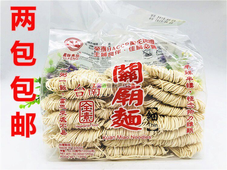 (2 pack) Taiwan imported Yifeng Taifeng Tainan Kansheng Handmade noodles hanging noodles for family and peasant peasants 1200g