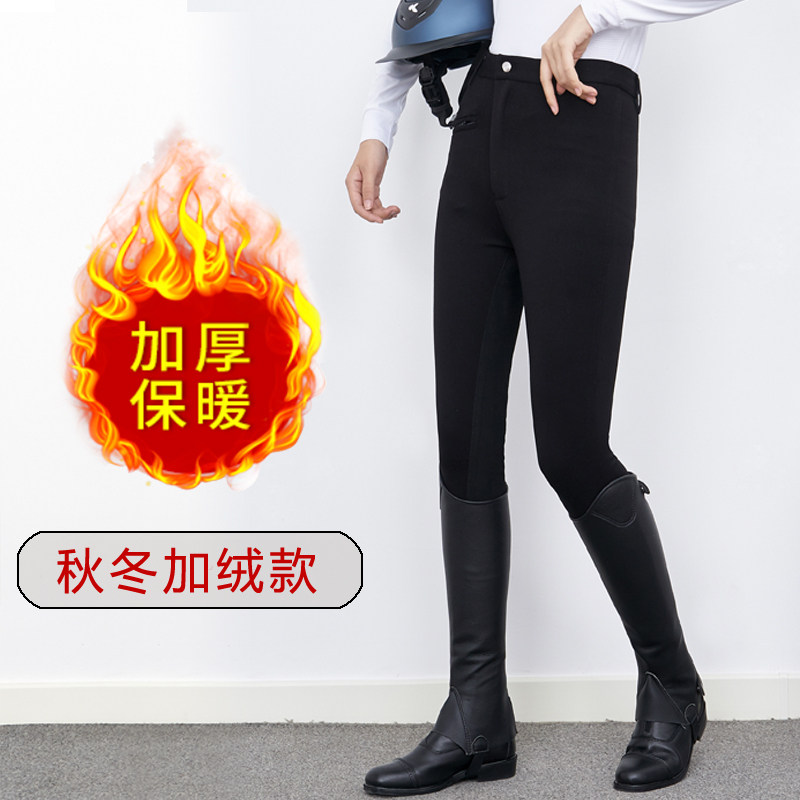 Autumn and winter full leather equestrian horse breeches riding suit Knight equipment riding pants White competition breeches horse riding clothing women