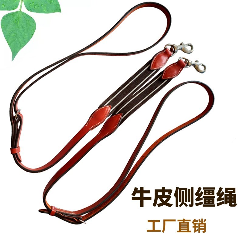 Factory direct sale cowhide side reins Horse reins Horse reins Training horse reins side reins harness tuning reins