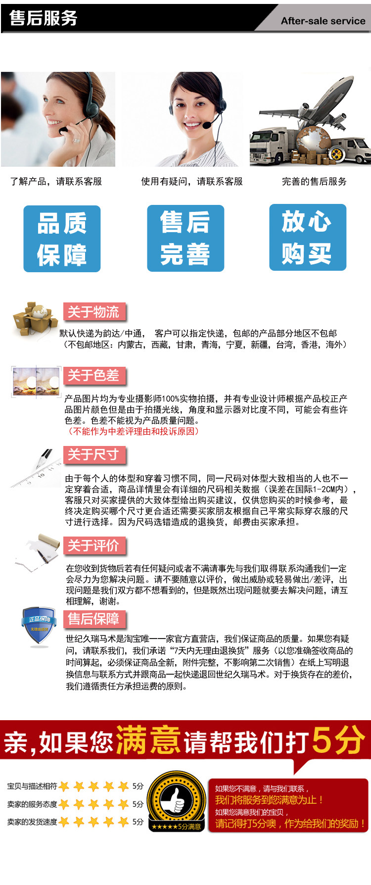 Article sports equestres - Ref 1379608 Image 12