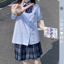 Xiaolan middle short-sleeved organ pleated water color shirt summer JK uniform Japanese college style embroidered white shirt women