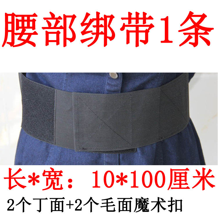 电极片腰部固定带95*10cm连接带 松紧带电疗仪黏贴片电极板绑带