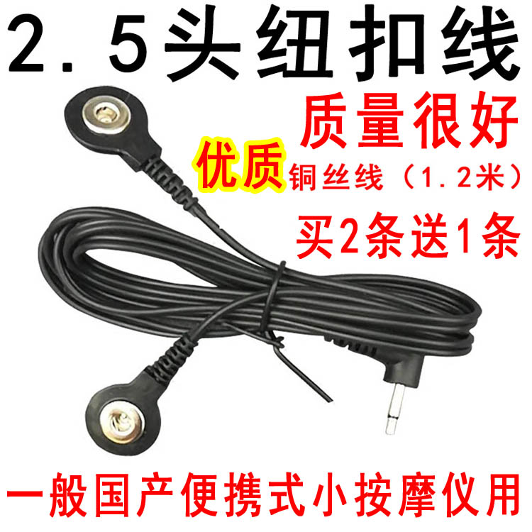 Quality digital Meridian Massage Instrument DC2 5 Plug 3 3 buttons Patch Massage Sheet Brass Wire Wire Electrode