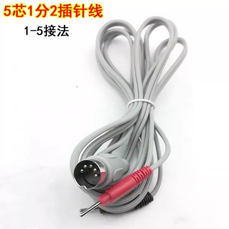 5芯1分2插针电极线适用中宝DDS生物电导线连接线输出线促销