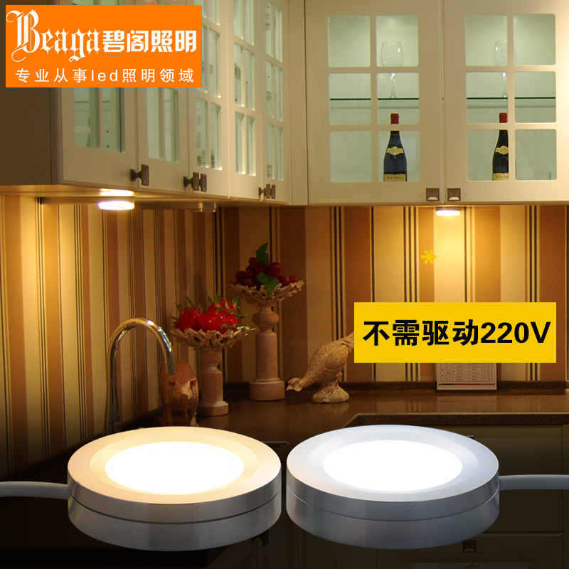 Drive-free drum LED overall cabinet lamp 3W full kitchen cabinet underwardrobe wardrobe locker 220v