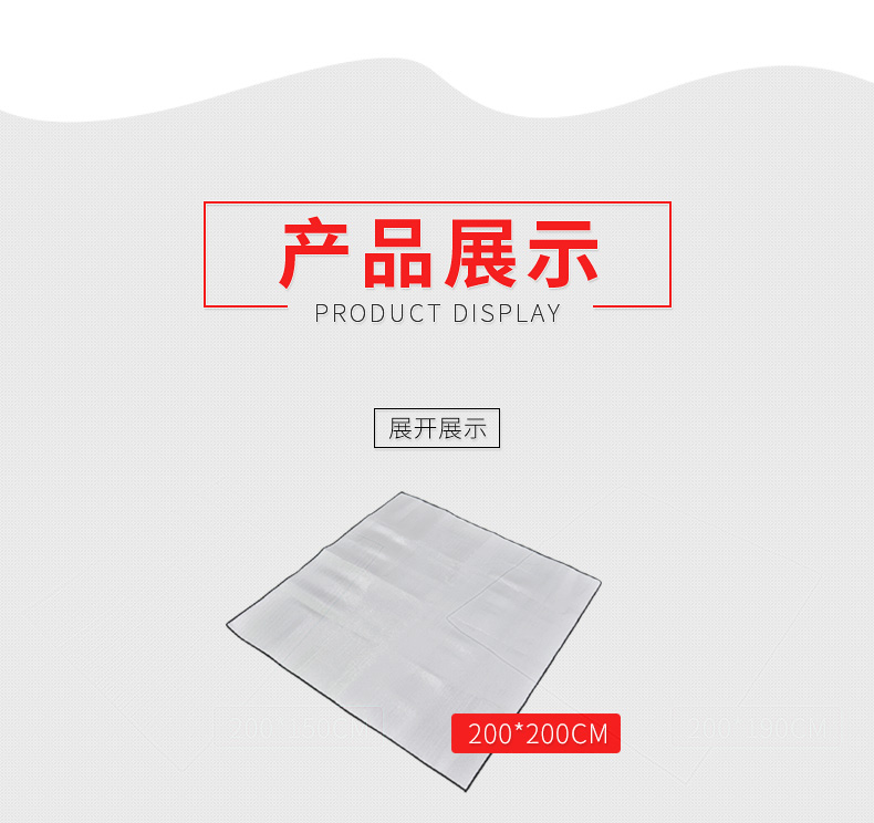 DiVinuo Độ ẩm pad ngoài trời cầm tay thảm mat dã ngoại cắm trại đi chơi ngoài trời thảm ngủ 200 * 200 - Thảm chống ẩm / Mat / Gối khăn trải đi picnic