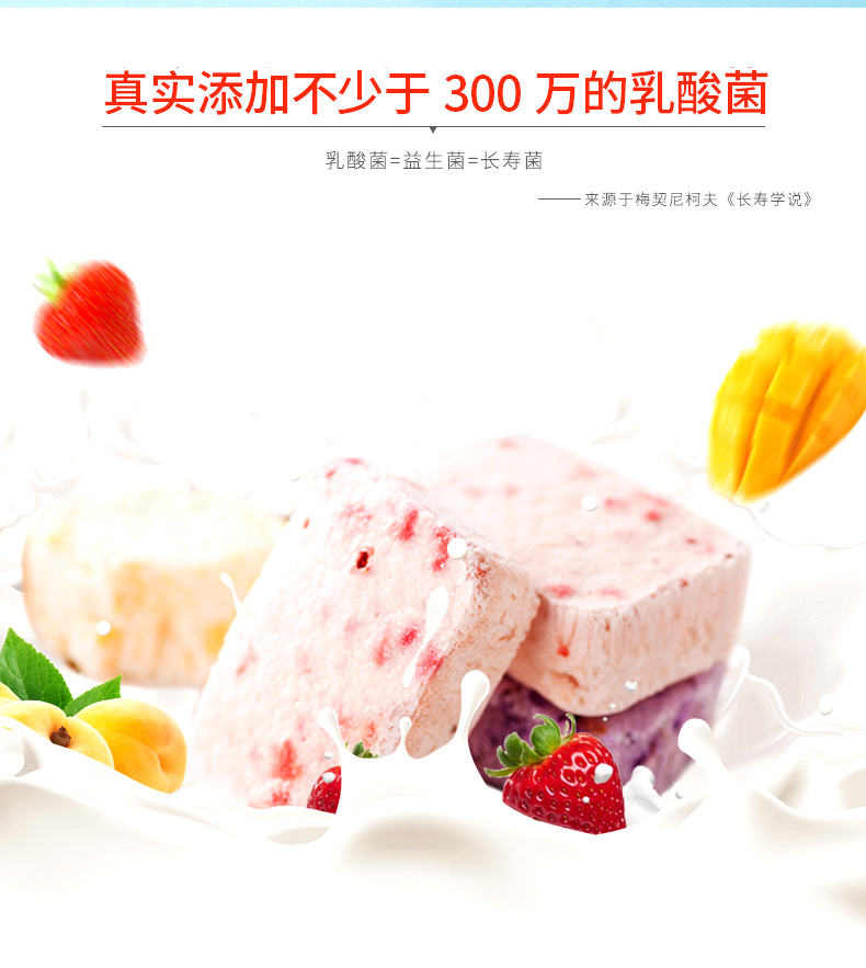 福事多 FD冻干 酸奶果粒燕麦片 500g 12种食材科学配比 图5