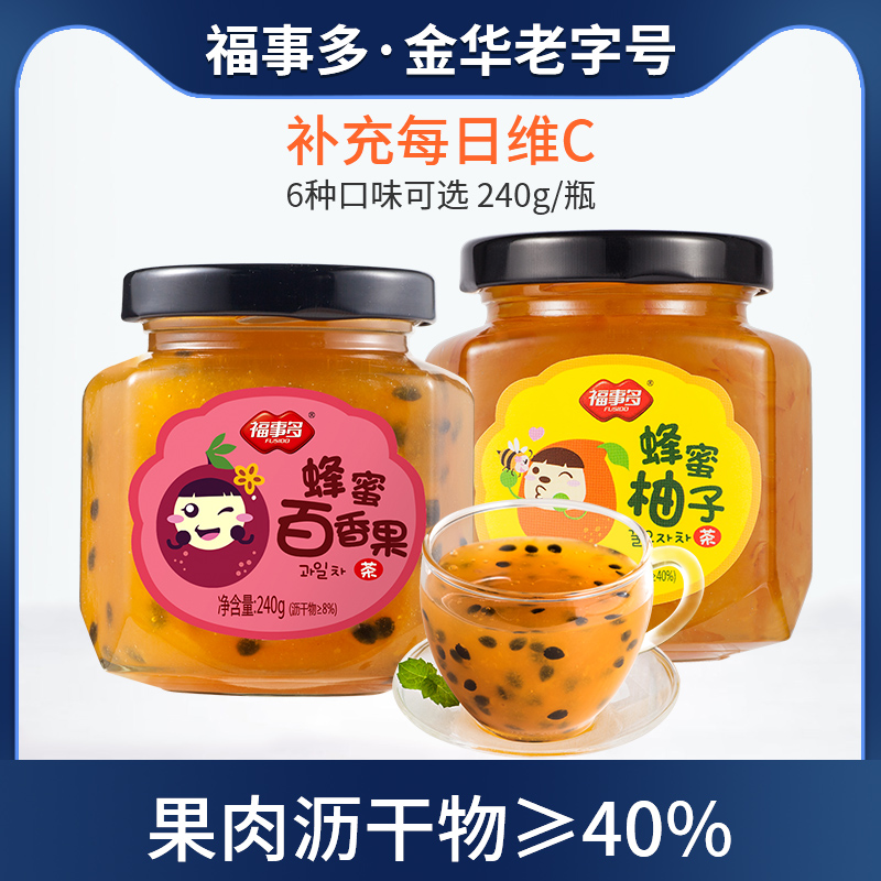 Fushido Honey Grapefruit Lemon Passion Fruit Tea Canned Brewed Fruit Tea Instant Brewed Fruit Tea Brewed Drink Drink Brewed Fruit Tea Instant