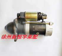 Weifang Weichai Huafeng 6105 4105 diesel engine starter motor QDJ265F replaces QD265F