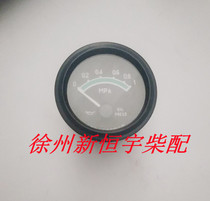 Shangchai Weichai Zichai Yuchai diesel engine inductive oil pressure gauge 24V oil pressure gauge accessories