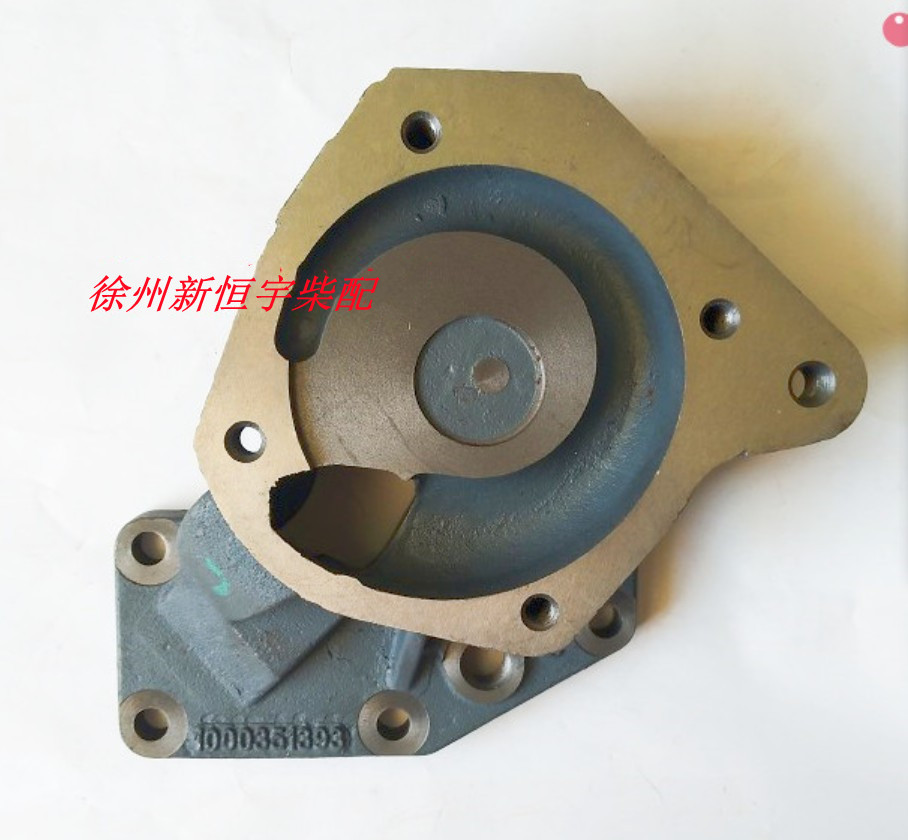 Weetchaidau Yates 226B WP6 diesel engine water pump intermediate cushion base 10003513930577