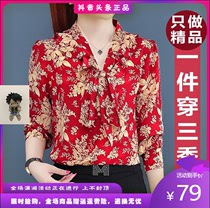 Stenz Womens Clothing Exploits 2021 Spring New Fashion Temperament Printed slim shirt blouse Blouse Snowspun