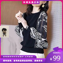 With Luxury Small Shop Lantern Sleeve Printed Splicing Needle Weaver Air Mother Casual Blouse Snowspun Shirts Womens Clothing Shake Sound