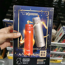 Sam Thailand imported elephant print stainless steel Vacuum Thermos cup double cup set 480ML * 2