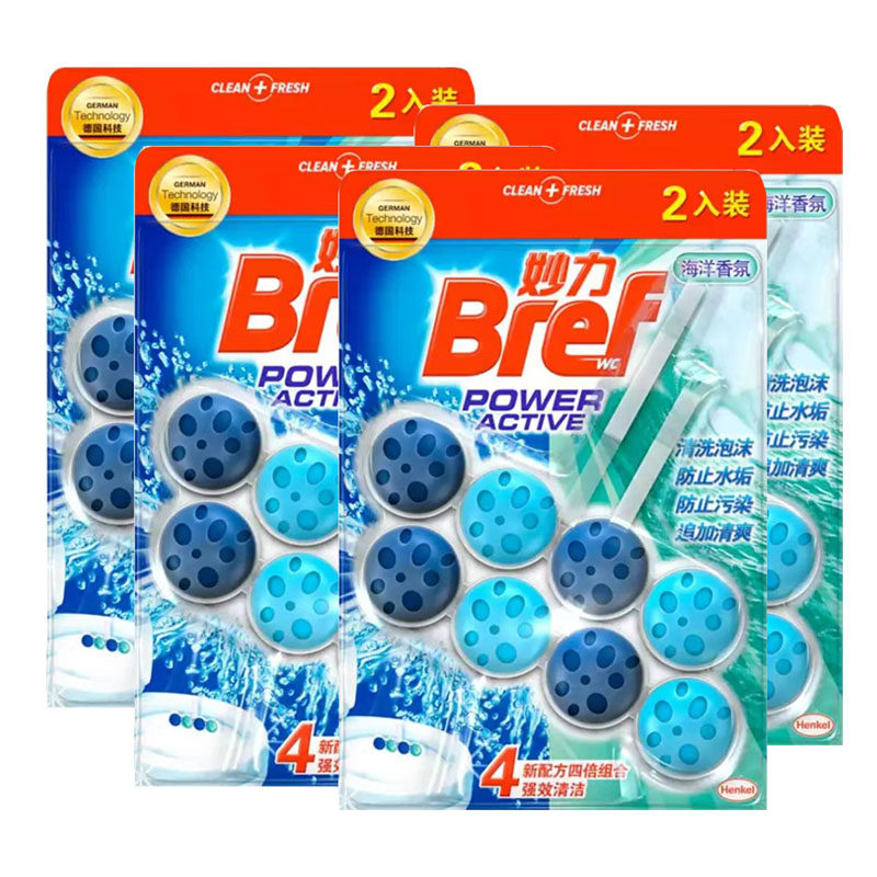 German Henkel Bref Miaoli hanging toilet cleaning ball cleaning toilet spirit marine fragrance lemon fragrance