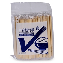 Sam Youpin Members Mark disposable bamboo chopsticks 120 pairs of disposable chopsticks separate packaging