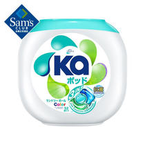 Japan imported Jinghua 3 in 1 three-color laundry beads 52 grains 832G concentrated laundry detergent antibacterial mite removal