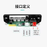 5,0 Bluetooth TWS декодирование без потерь APE FM-радио спектр дисплей усилитель беспроводного динамика модифицированные номера модулей