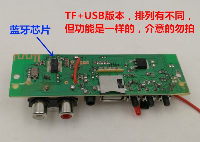 Đài phát thanh FM phổ quát 12V MP3 Bộ giải mã Bluetooth Trình phát USB ba với các phụ kiện sửa đổi bảng loa siêu trầm - Trình phát TV thông minh củ phát wifi 3 râu