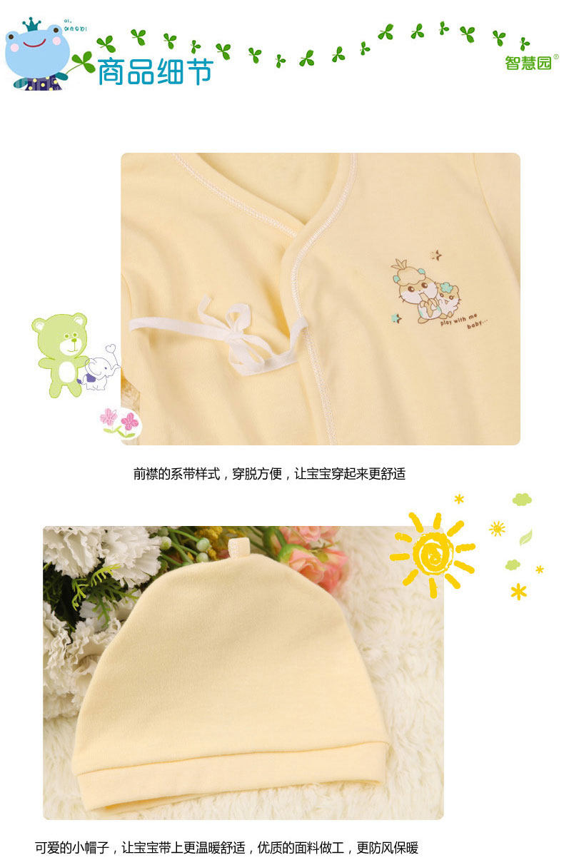 Coffret cadeau pour bébé - Vêtements + Accessoires - Ref 1962442 Image 12