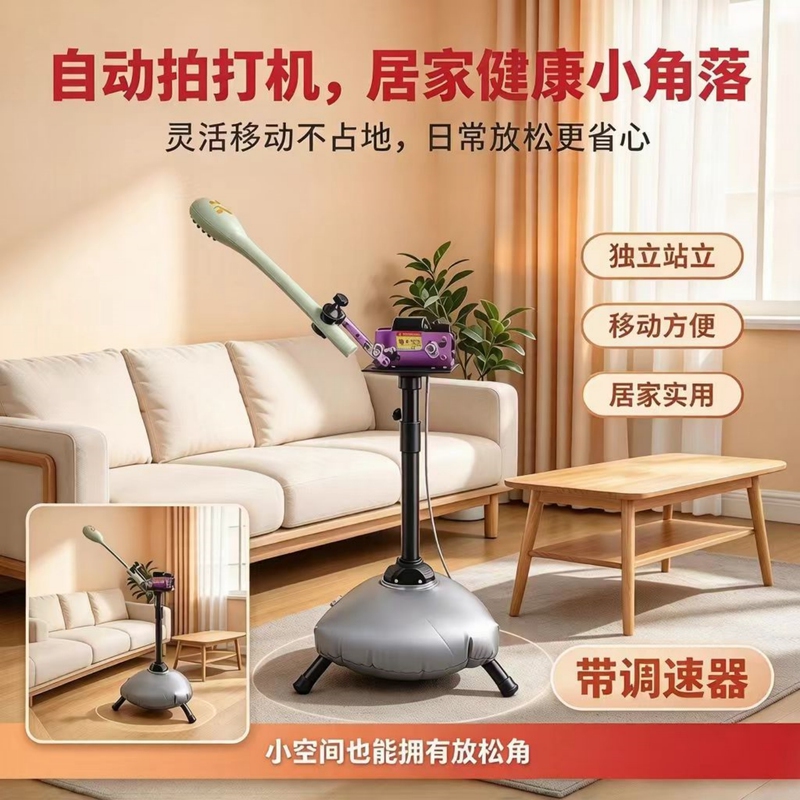 Fully Automatic Tapping Robot for Home Use, New Model Meridian Tapping Machine, Electric Tapping Machine for Full Body Relaxation and Muscle Loosening Fully Automatic Tapping Robot for Home Use, New Model Meridian Tapping Machine, Electric Tapping Machine for Full Body Relaxation and Muscle Loosening