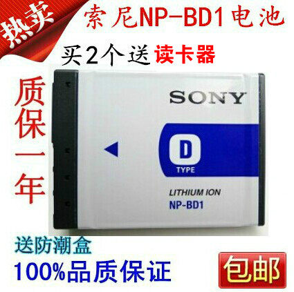 무료 배송 Sony NP-BD1FD1 카메라 배터리 TX1T900T700T500T200T77T90