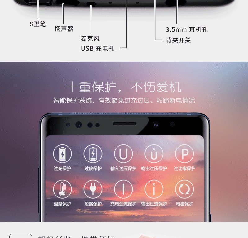 Samsung note9 quay lại pin s9 s8 + sạc không dây siêu mỏng kho báu điện thoại di động vỏ điện thoại di động s8plus sạc dự phòng xmobile 10000mah