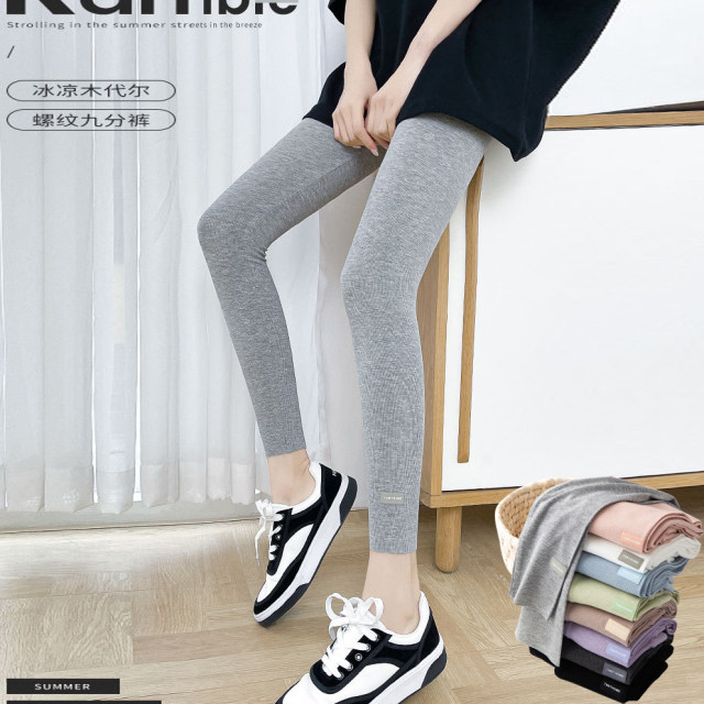 2022 Summer Thin Modal Thread Nine-Point Pants High Waist Pure Cotton Large Size Leggings Slim Fit Outerwear Women