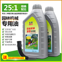 2T Two-stroke Oil Special Price Mower Weeding Machine Garden Forest Machinery Bike Motorcycle Two-stroke Oil