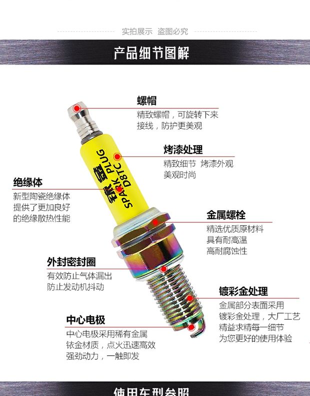 125 xe tay ga booster hiệp sĩ chùm xe 110 xe máy bugi kim loại A7TC D8TC phụ kiện phổ quát phanh xe máy