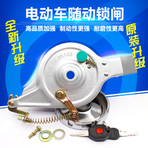 Up Brake 100 Electric Car Brake Assembly Brake Pads Electric Bikes Electric Bikes Electric Bottle Rear Gate Macroporous Accessories