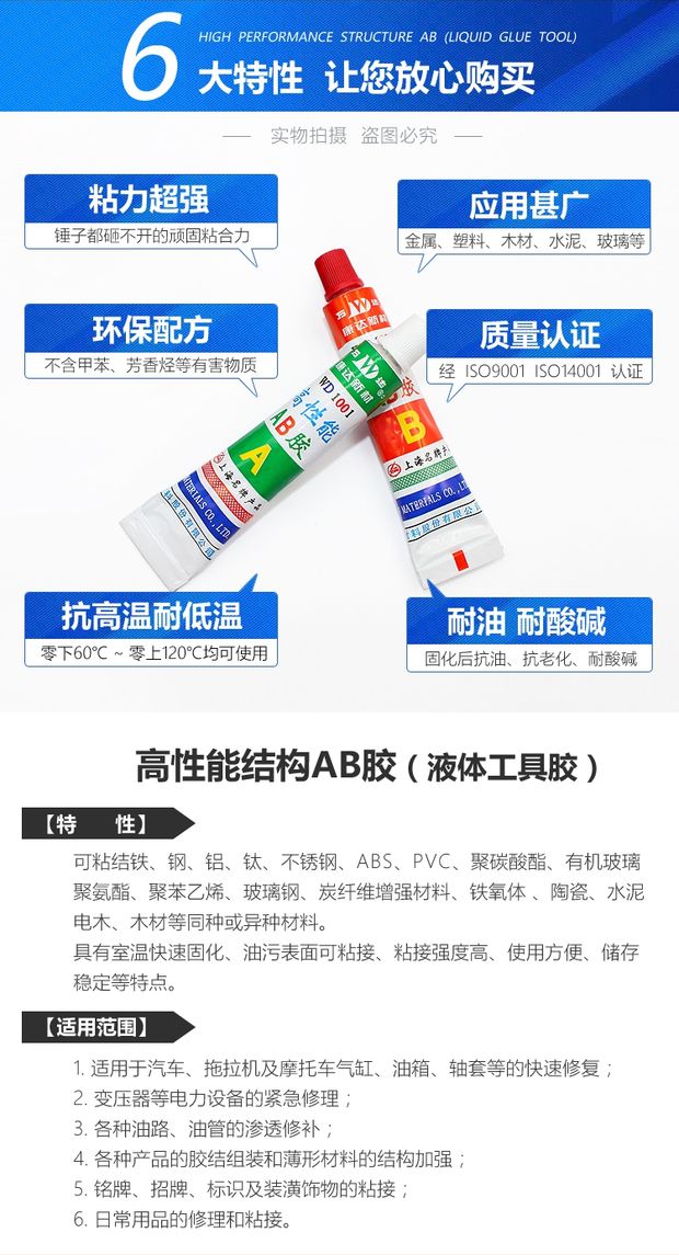 Keo xe máy siêu keo nhựa gốm kim loại kính AB keo AB công cụ sửa chữa keo - Bộ sửa chữa Motrocycle tua vít xiaomi