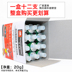 Xe đạp leo núi pin xe điện sửa chữa lốp xe vá công cụ ống bên trong lốp xe màng lạnh keo mạnh - Bộ sửa chữa Motrocycle cle lực Bộ sửa chữa Motrocycle