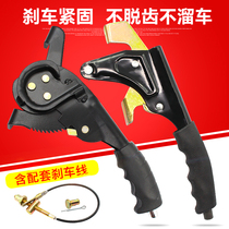 Electric tricycle handbrake assembly tricycle left hand brake electric vehicle right hand brake tricycle boutique handbrake