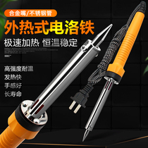 Electric Iron Suit Home Electric Loo Ferroelectric Chrome Iron Soldering 60w Electronic maintenance of tin welding Welding pen soldering iron