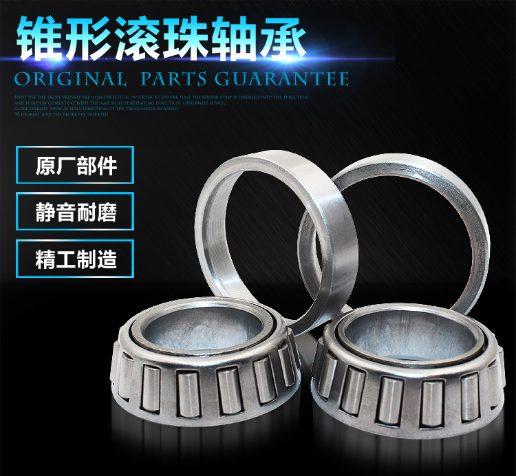 Điện ba bánh xe mang hướng mang trục ba bánh mang 91683 mang cặp 2 đặc biệt gối bi