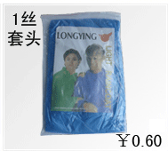 Áo mưa dùng một lần loại áo mưa Cưỡi pin xe máy du lịch trôi dạt Thêm 95 g miếng áo mưa quân đội