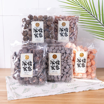 Quanlitang Candied Plum Strips, Refreshing Plum, Kumquat, Tangerine Peel, Licorice Plum, Honey Plum Cake 500g Bag of Candied Fruits