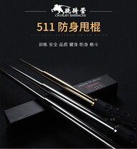Self-Defense Guard 511 swing stick ASP Black Hawk telescopic stick three outdoor car self-defense stick martial arts stick high hardness steel