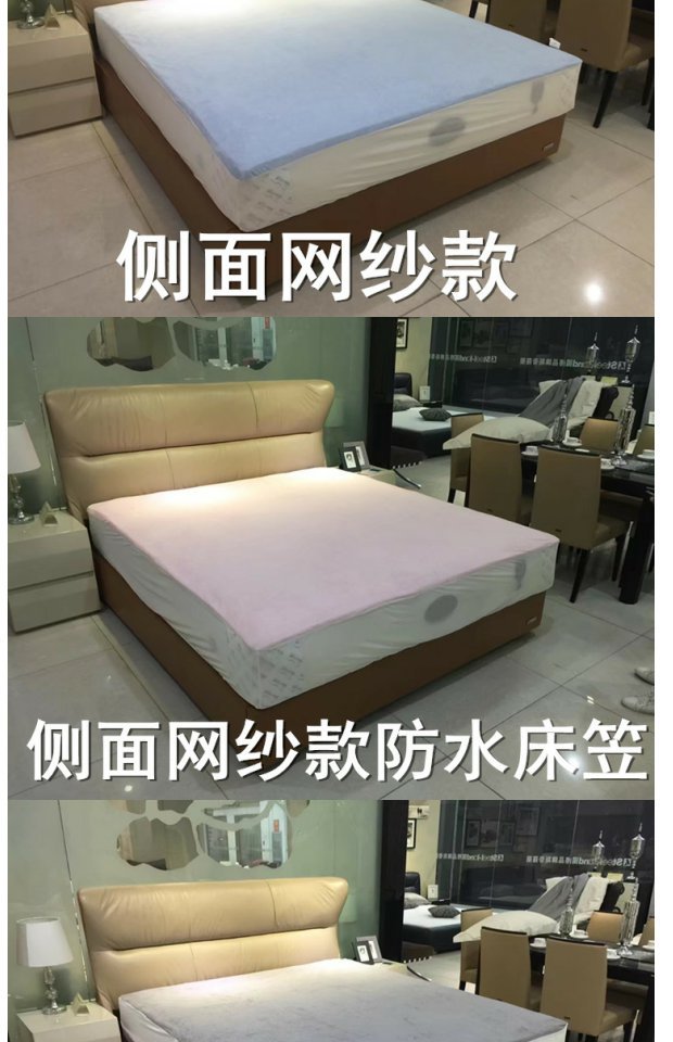 Nệm không thấm nước 笠 một mảnh 1,8m trải giường bao gồm 1,5m bao gồm tất cả nước tiểu nệm bao gồm Simmons bảo vệ mạt phủ ga trải giường chun đẹp	