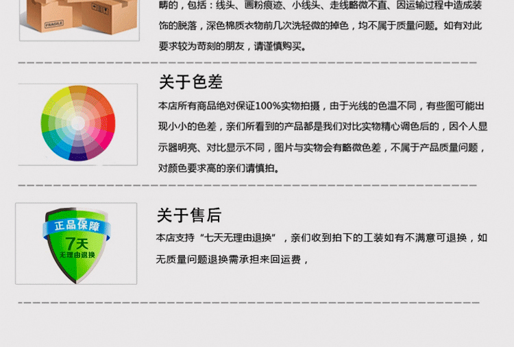 Tenue de travail en polyester - Ref 1913201 Image 24