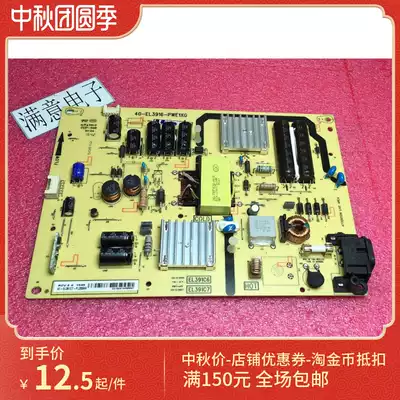Original TCL L39F1600E D39E161 power board 40-el3916-pwe1xg test good