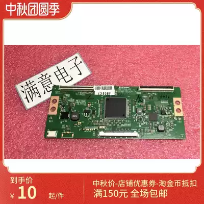 Konka T43U LED43S8000U logic board 6870C-0584A spot