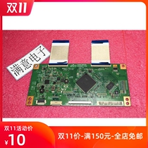 Konka V500HK1-CS5 with 3D Chimei Screen V500HK1-CS5 Skyworth Hisense 50 42 inch